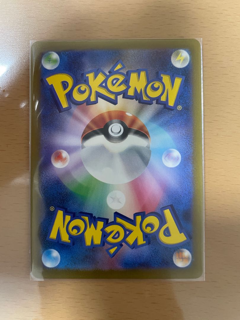 パルデアの学生 SR 345/190