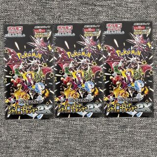 ハイクラスパック 「シャイニートレジャーex」未開封BOX  3BOX