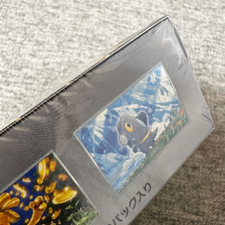 ハイクラスパック 「シャイニートレジャーex」未開封BOX  3BOX