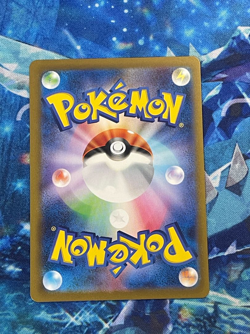 リオル S 280/190 1枚