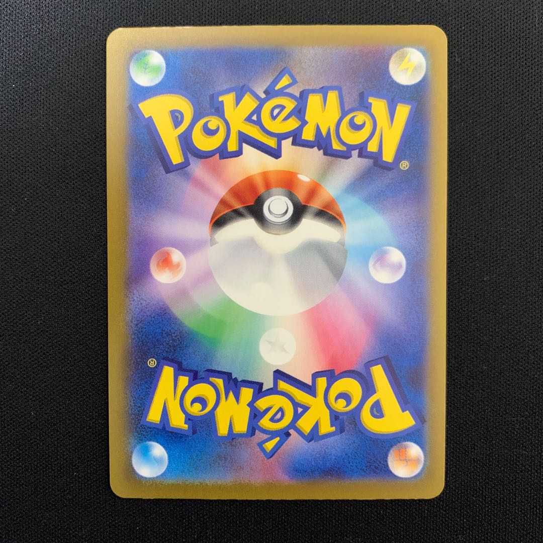 ミミッキュ AR 341/190 (Used) （1969810268）| magi -TCG