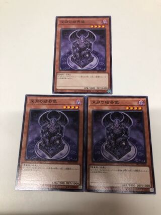 Barrier Statue of the Abyss, set of 3