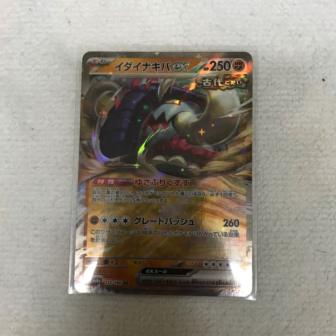 イダイナキバex RR 112/190