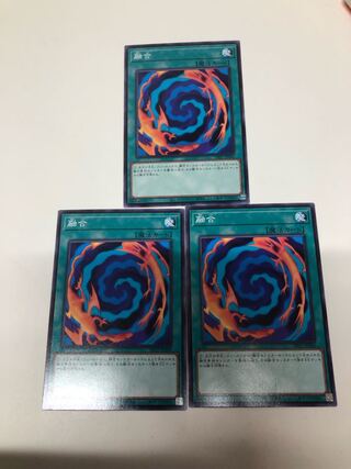 Polymerization 3-piece set