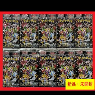 High Class Pack "Shiny Treasure ex" Unopened Pack PK-691