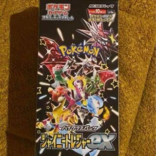 ハイクラスパック 「シャイニートレジャーex」未開封BOX  1BOX