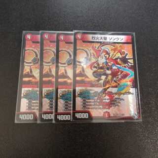 烈火大聖 ソンクン VR 6/74