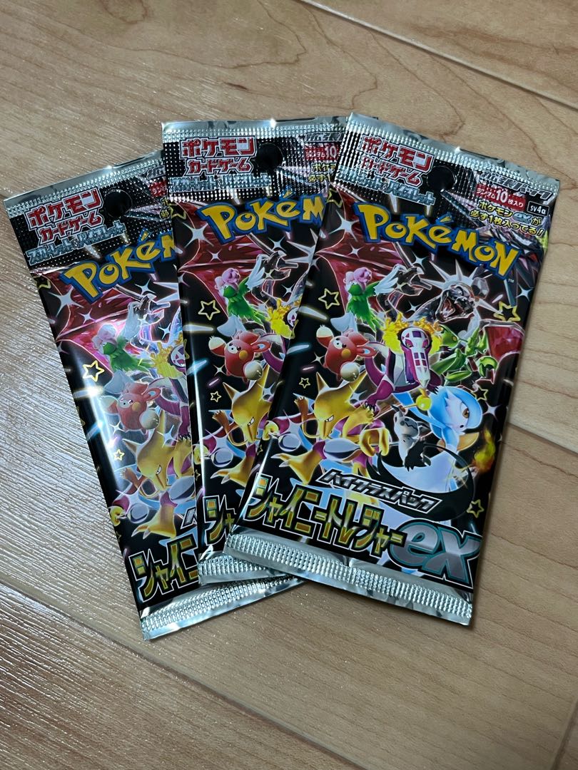 ハイクラスパック 「シャイニートレジャーex」未開封パック PK-691