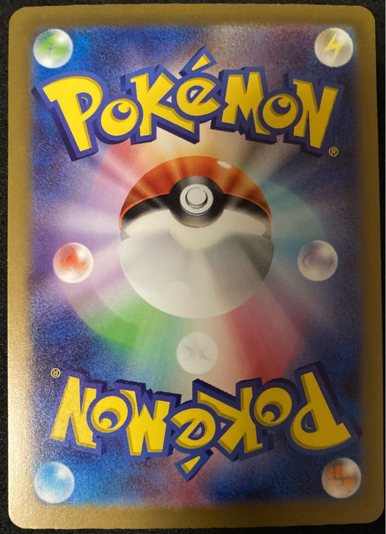 パオジアンex UR 357/190  シャイニートレジャーex ポケモンカード 1枚