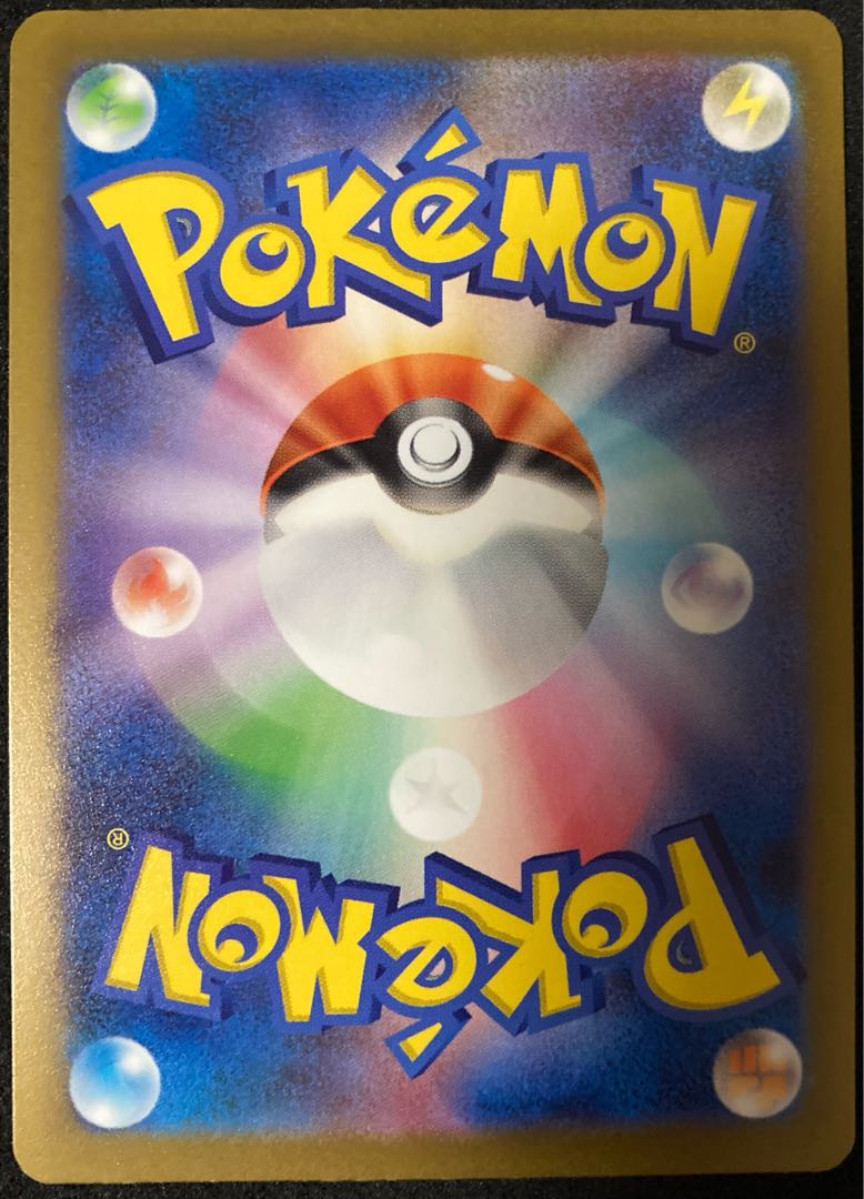 パルデアの学生 SR 345/190  シャイニートレジャーex ポケモンカード