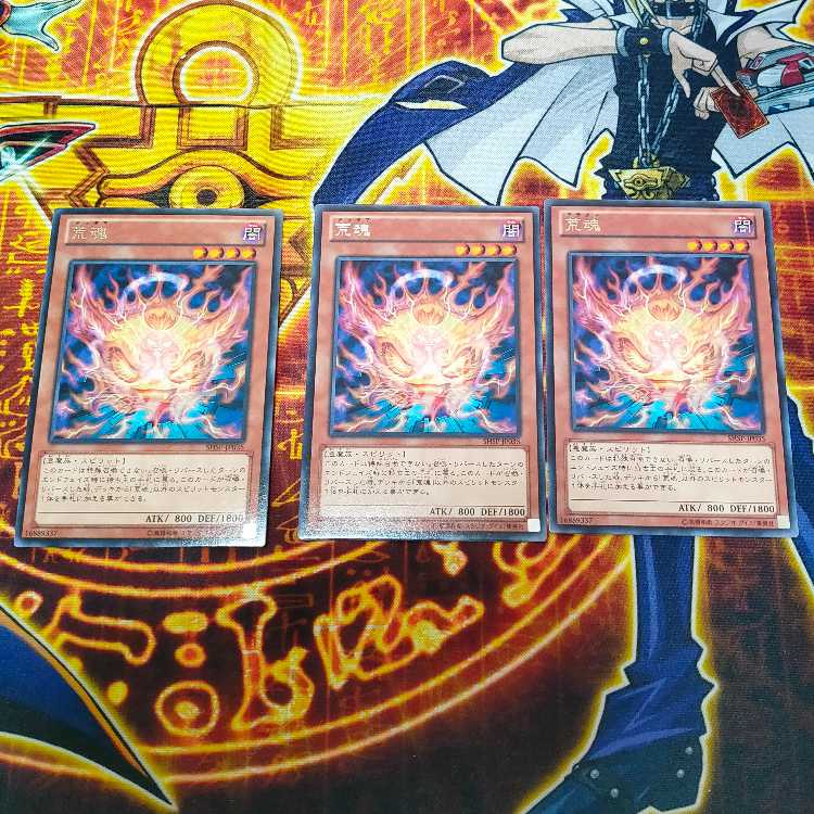 King of Games" Aratama 3-card set