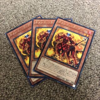 Nemeses Flag Rare JP010