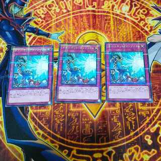 King of Games" Cynet Conflict 3-card set