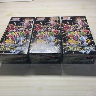 ハイクラスパック 「シャイニートレジャーex」未開封BOX  3BOX