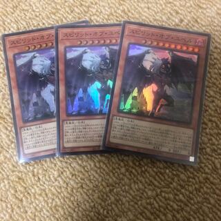 Spirit of Yubel Super Rare PHNI-JP001