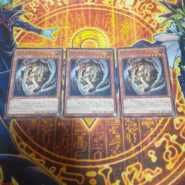 King of Games" Persistent Trap 9-card set