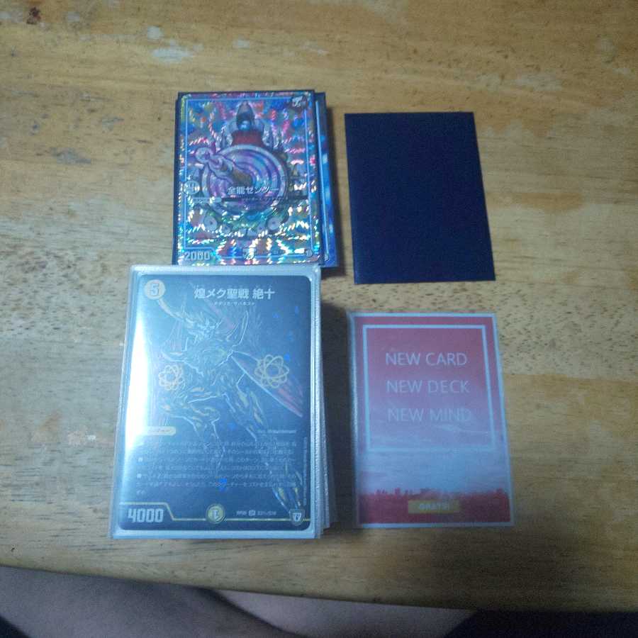 [5/10まで]高レート 白単絶十