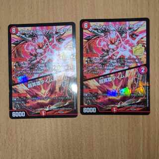 ボルシャック・スーパーヒーロー｜超英雄タイム 　プロモ