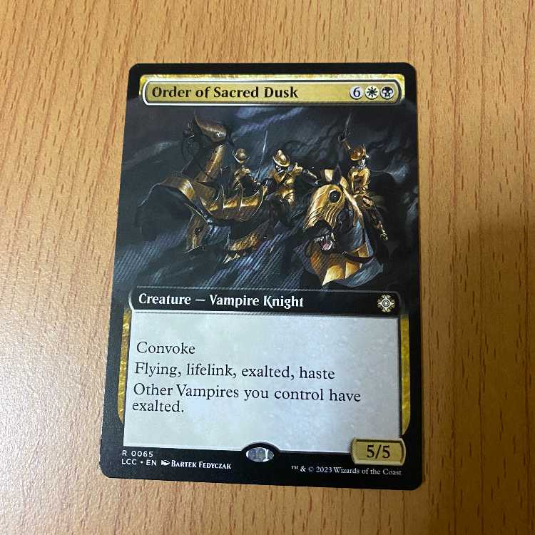 English Extension Art Sacred Knight of Dusk Troupe