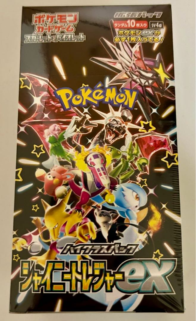 ハイクラスパック 「シャイニートレジャーex」未開封BOX 1BOX