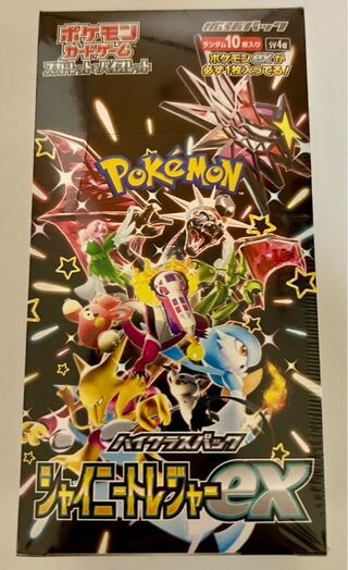 ハイクラスパック 「シャイニートレジャーex」未開封BOX  1BOX