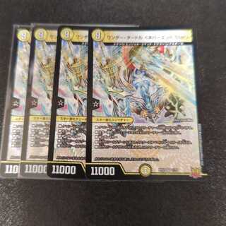 ワンダー・タートル ＜ネバーエンド.Star＞ VR 1/76