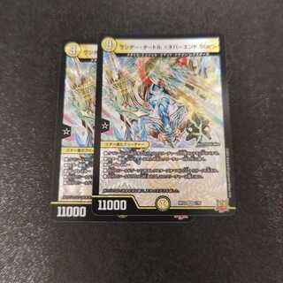 ワンダー・タートル ＜ネバーエンド.Star＞ VR 1/76