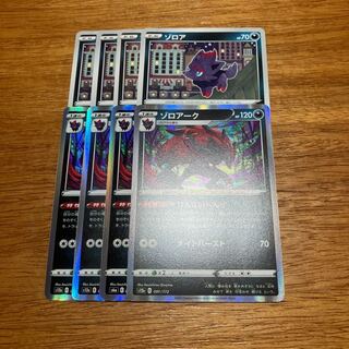 2146052035様専用 1枚