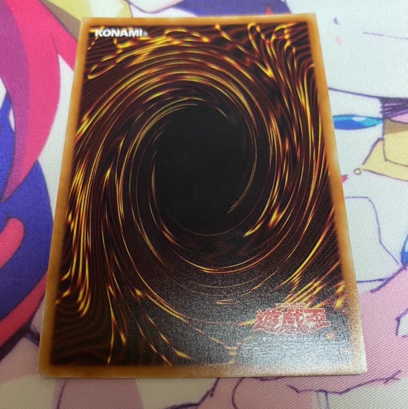 遊戯王　カオスソルジャー　-開闢の使者- 20CP-JPT03