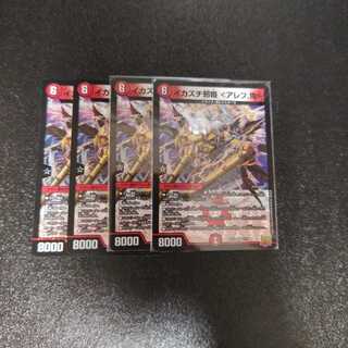 イカズチ邪姫 ＜アレフ.鬼＞ VR 4/76