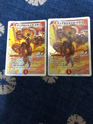 Dual Shock Dragon (Super Deck Spec.) SR 10/39/Y8