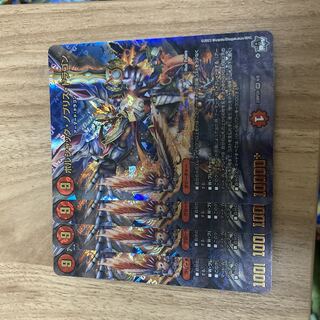 Borshak Nobu Squirrel Dragon (Adrenaline Ver.) VR 6/8