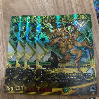 Rampant swing! Albatross Tarantula (Adrenaline Ver.) VR 7/8