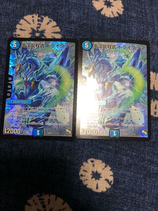 Zero-order Ryu Cheng style trigrama 2/14