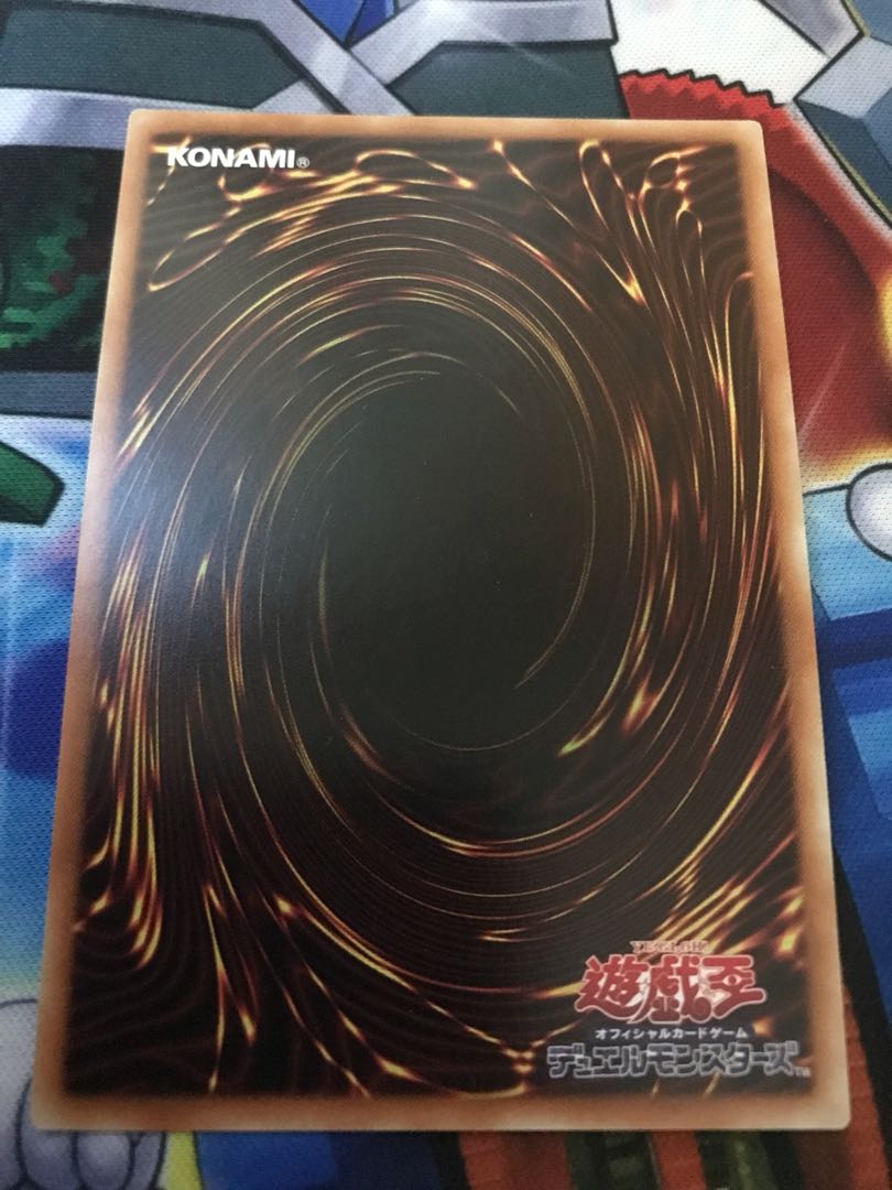 Amphibious Swarmship Amblowhale Ultra Rare JP050