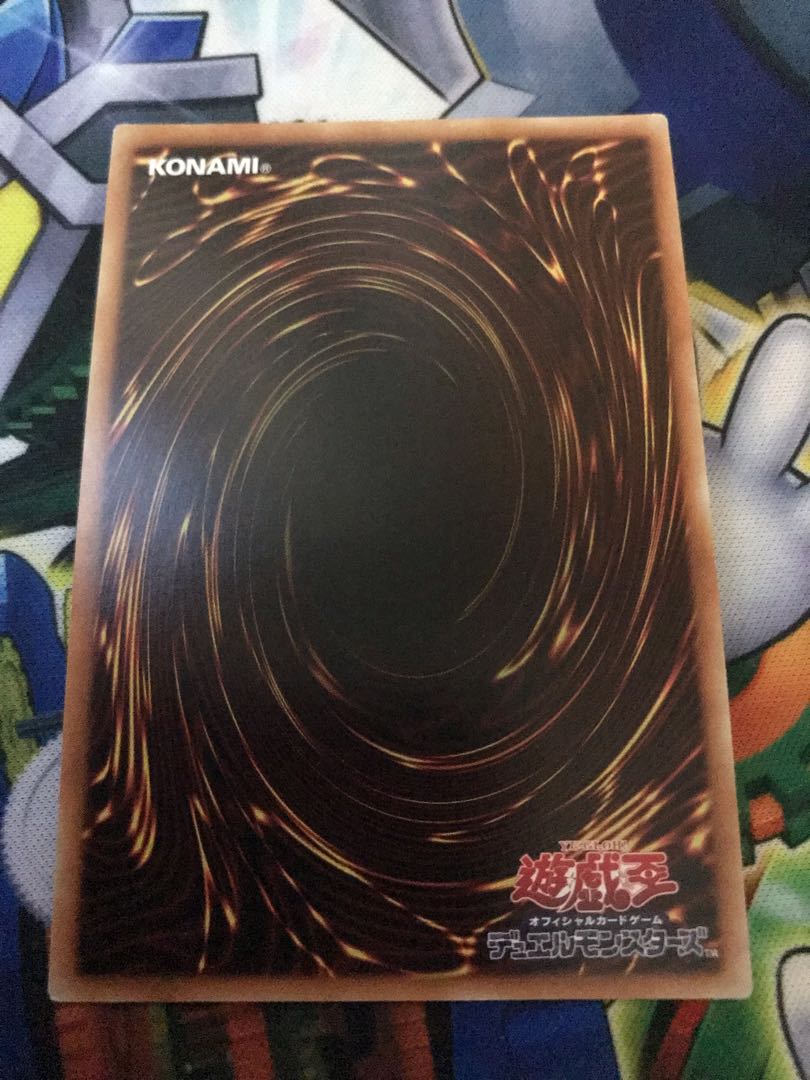 Amphibious Swarmship Amblowhale Ultra Rare JP050