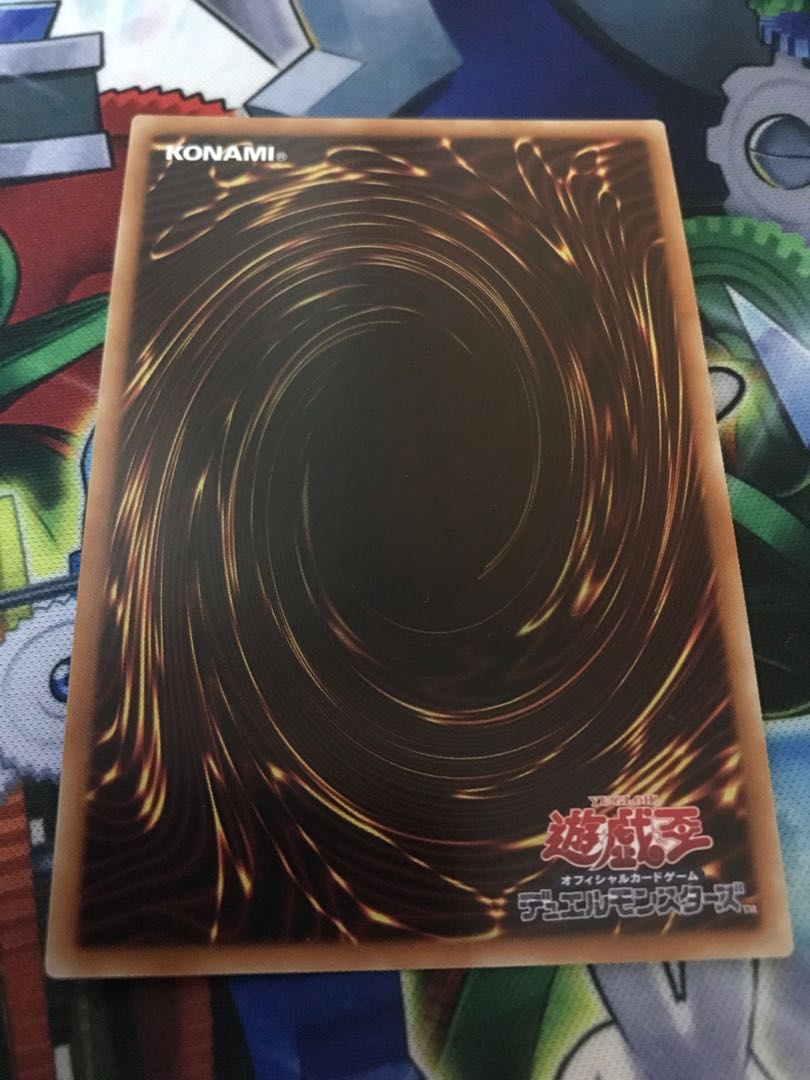 Amphibious Swarmship Amblowhale Ultra Rare JP050