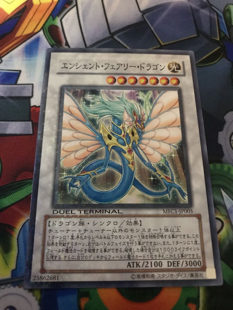 Ancient Fairy Dragon Parallel Rare