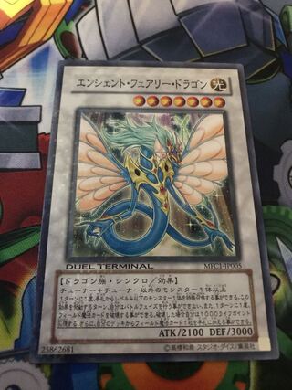 Ancient Fairy Dragon Parallel Rare