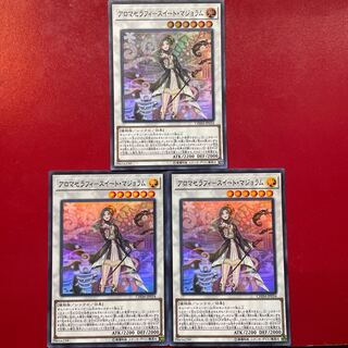 アロマセラフィ-スイート・マジョラム スーパーレア JP034