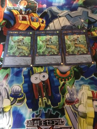 Divine Bow of Invocation - Apolousa Ultra Rare JP028