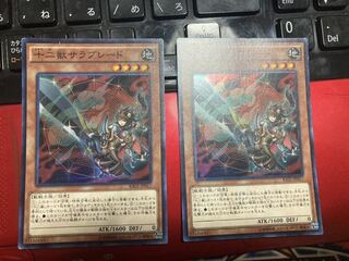 遊戯王 十二獣サラブレード 2枚 スーパー　2日以内発送
