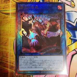 賜炎の咎姫 アルティメットレア レリーフ PHNI-JP052