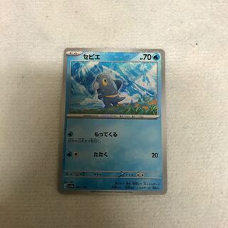 セビエ(キラ) 051/190