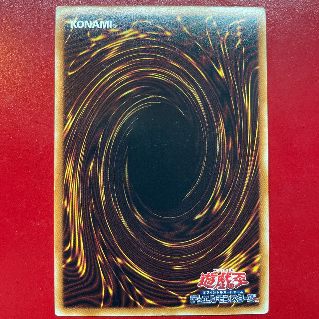 Coach King Giantrainer Ultra Rare JP001