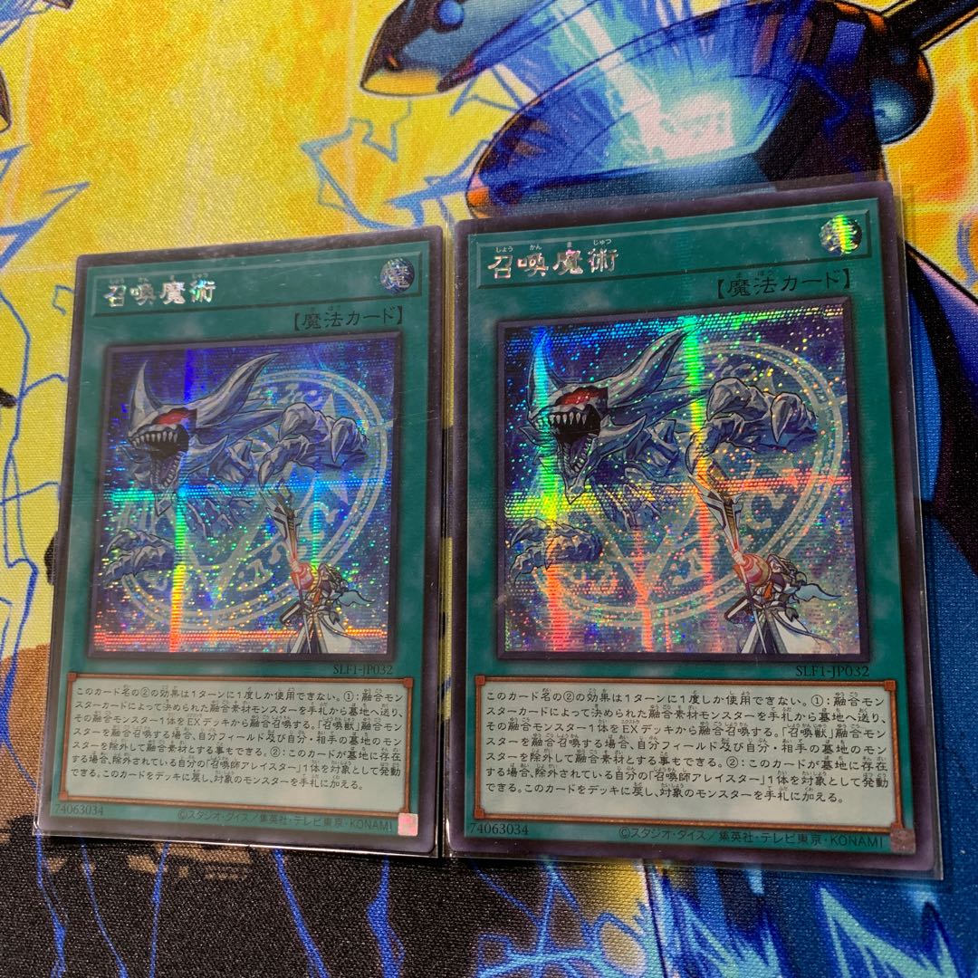 遊戯王 - 遊戯王　アジア版　エルシャドール・ミドラーシュ　クオシク　25th 中国語 遊戯王 アジア版と日版の違い 遊戯王 アジア版 エルシャドール
