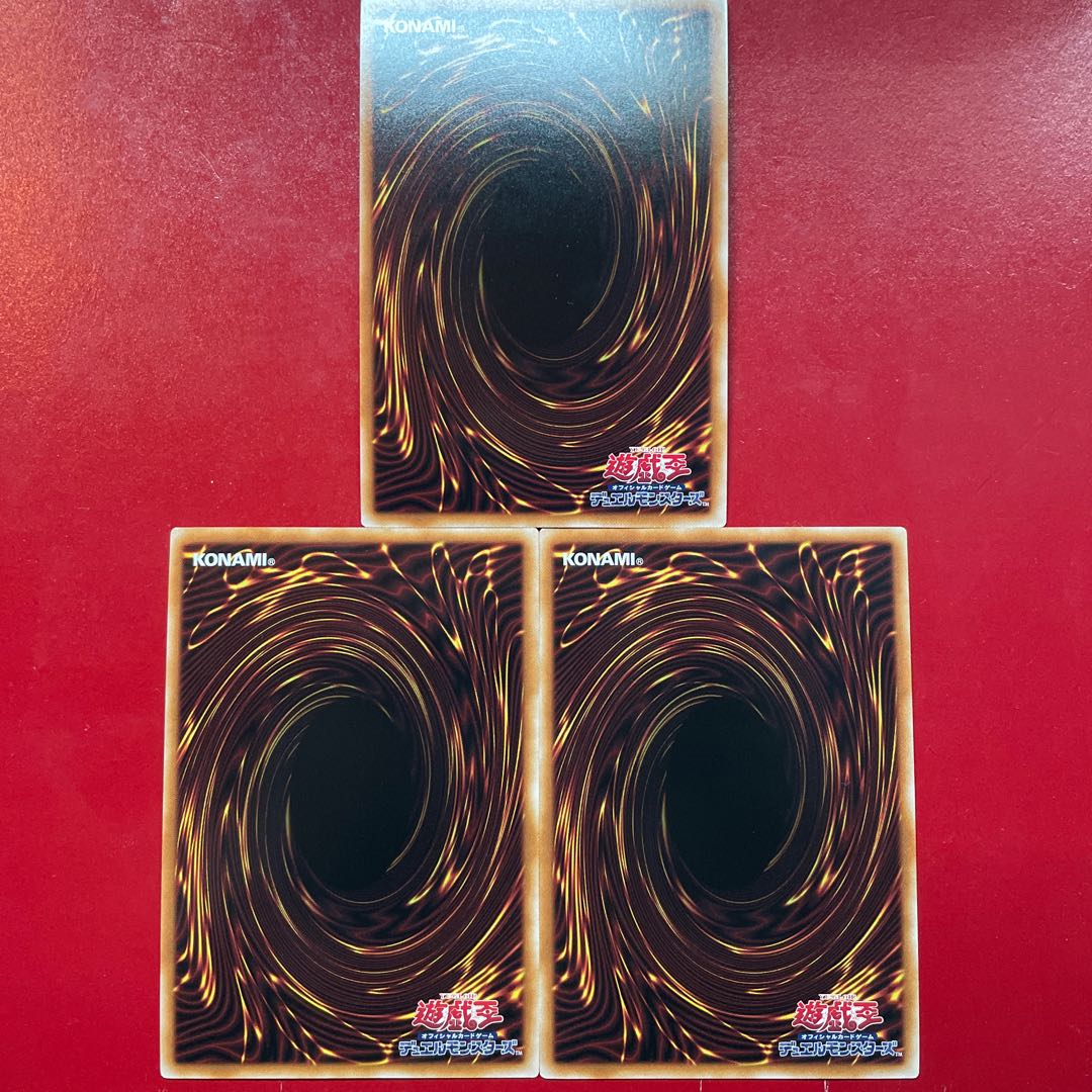 氷水帝エジル・ラーン スーパーレア JP010