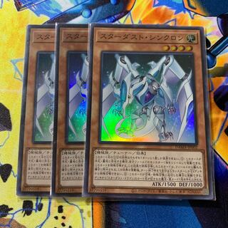 Asian version Yu-Gi-Oh! Stardust Synchrone, 3 Super DAMA