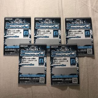 カオスソルジャー スクラッチ」の激安通販 | magi