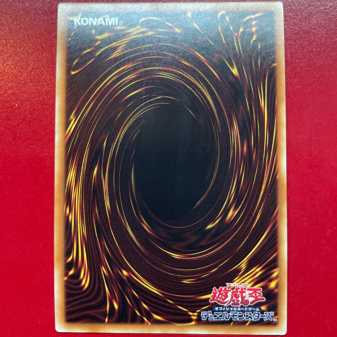 黒の魔導陣 シークレットレア JP057